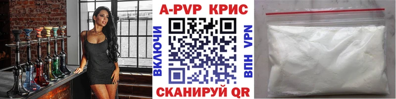APVP крисы CK Жиздра