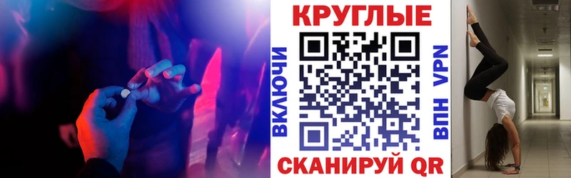 купить наркоту  Жиздра  Ecstasy TESLA 