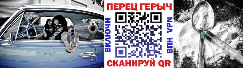 Героин белый  Жиздра 