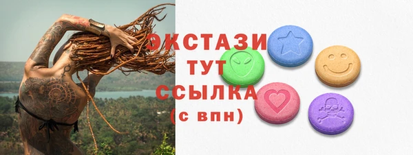 мяу мяу кристалл Алексин