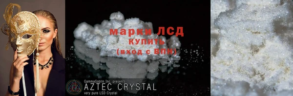стаф Алексеевка