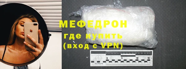 мдма Кострома