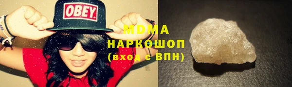 мяу мяу кристалл Алексин