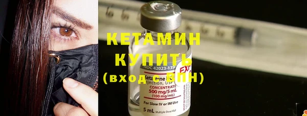 мяу мяу кристалл Алексин