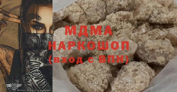 мяу мяу кристалл Алексин