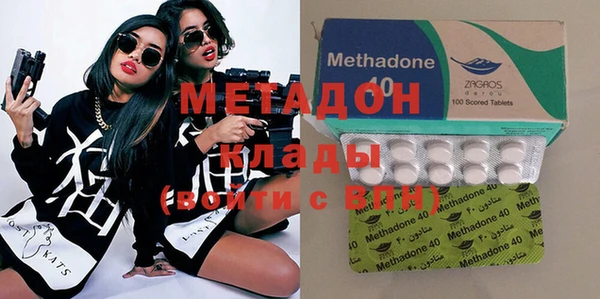 мяу мяу кристалл Алексин