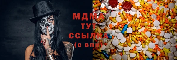 альфа пвп Нижневартовск