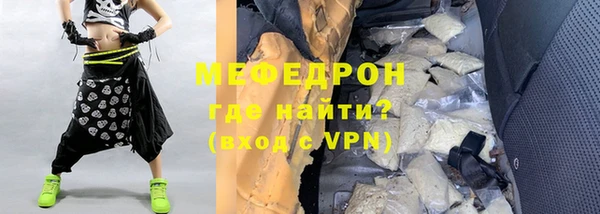 мдма Кострома