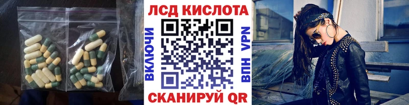LSD-25 экстази ecstasy  купить наркотик  Жиздра 