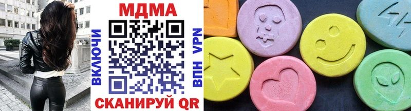 гидра маркетплейс  сколько стоит  Жиздра  MDMA Molly 