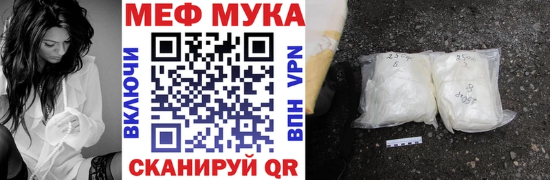 Меф кристаллы  наркошоп  Жиздра 
