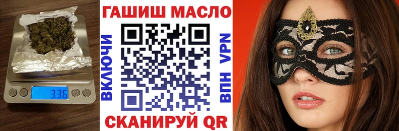 ТГК Wax  Жиздра 